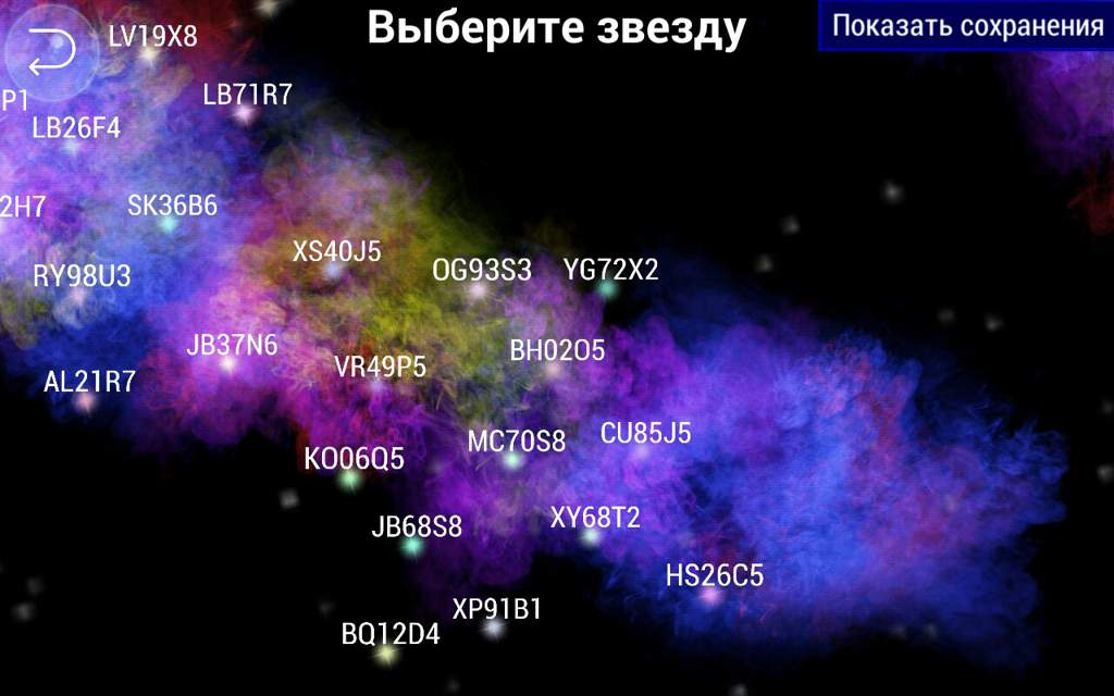 Spore прохождение 01 остаться в живых 2 или снова в первичном бульоне