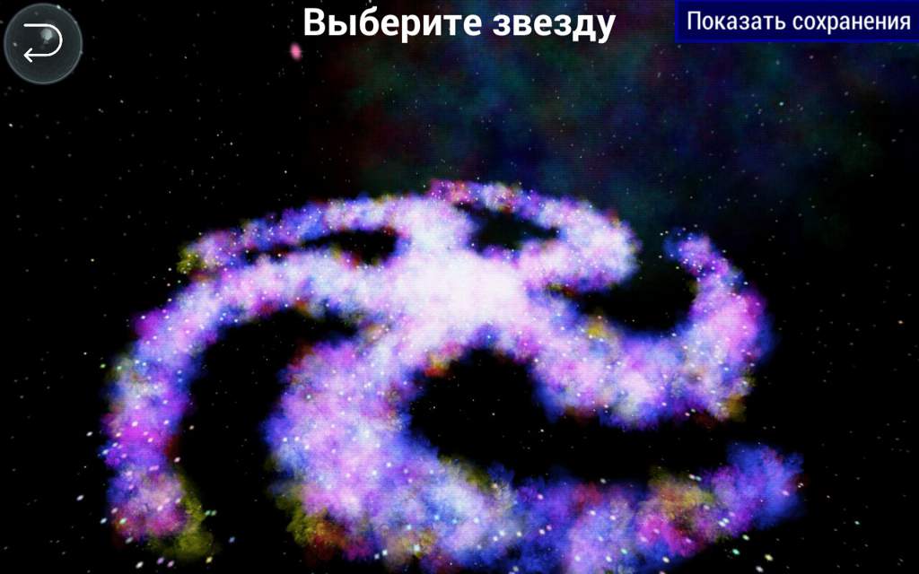 Spore прохождение 01 остаться в живых 2 или снова в первичном бульоне