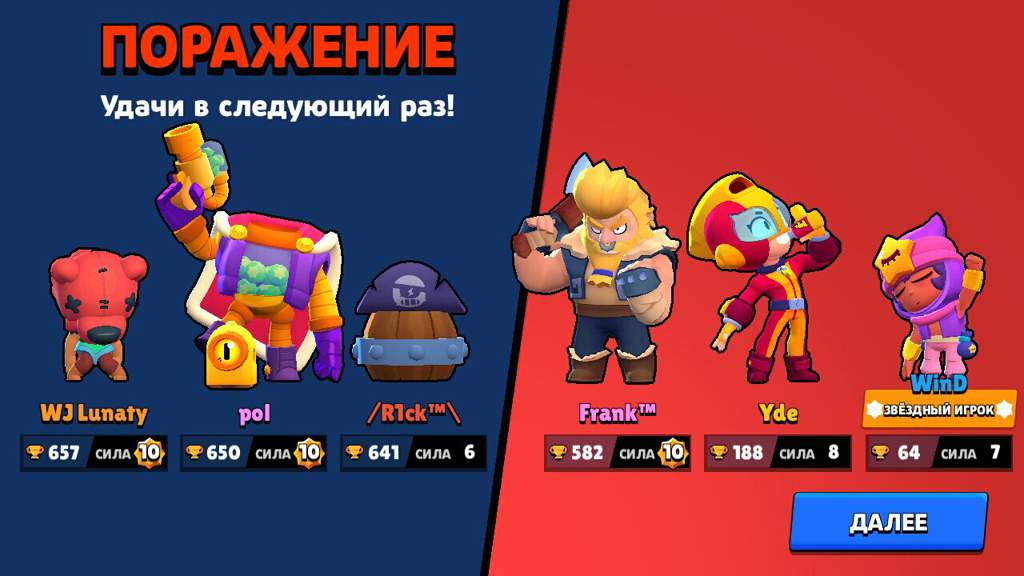 Brawl stars цитаты