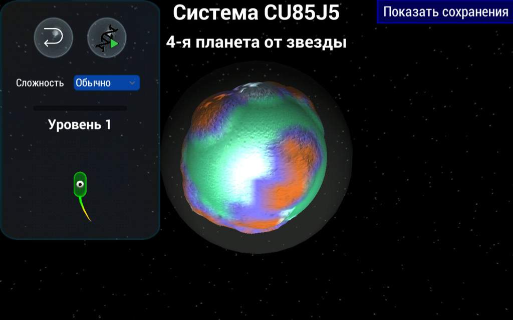 Spore прохождение 01 остаться в живых 2 или снова в первичном бульоне