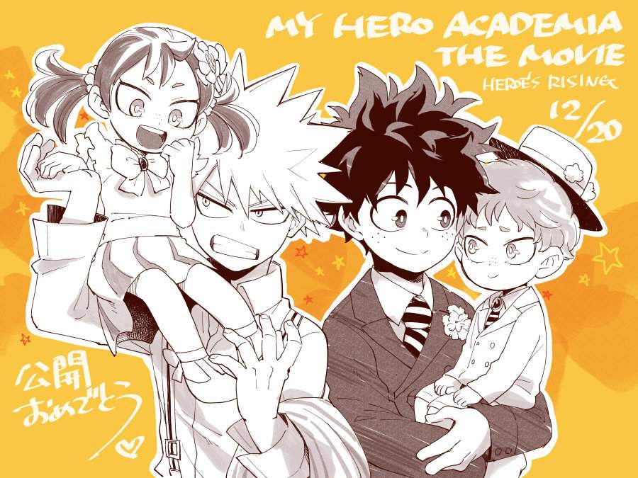 [005] 超[] Katsudeku Dekukatsu []超 Katsudeku Amino