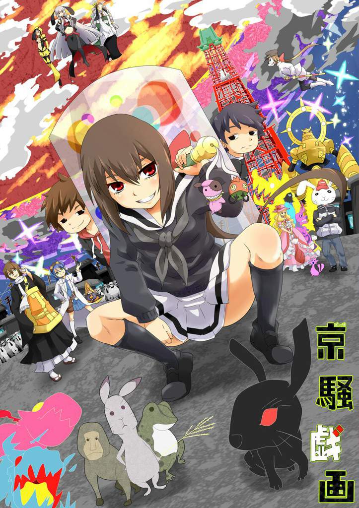 455th Suggested Anime Of The Day Kyōsōgiga Anime Amino