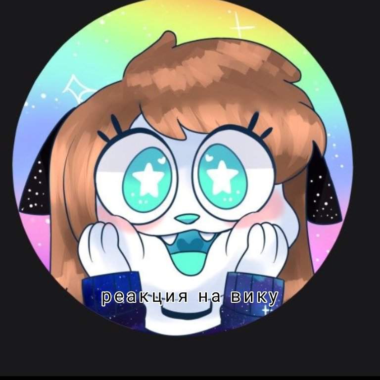 Rainbow_ Vika vs Sally Face | Rainbow Vika [RUS] Amino