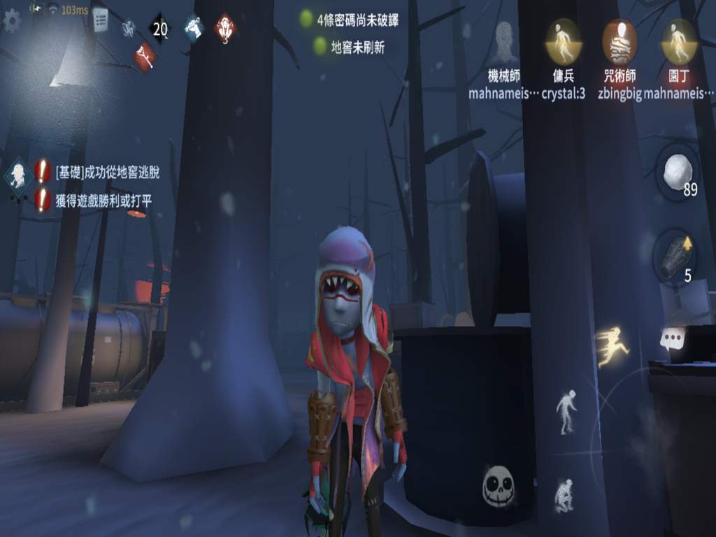 Naib Of Sharke Skin And Mistake Of Pallet Identity V Official Amino