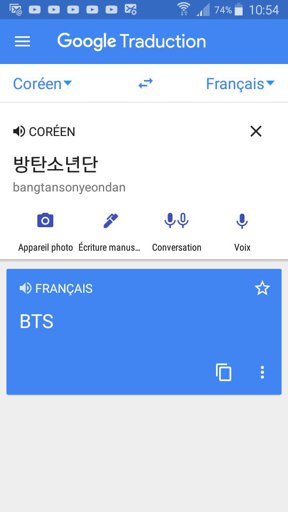 Armasia Bts France Amino