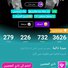 amino-{شـۦـ๋ـۦـ๋يـۦـ๋خ شـۦـ๋ـ๋باب}-e73302c5