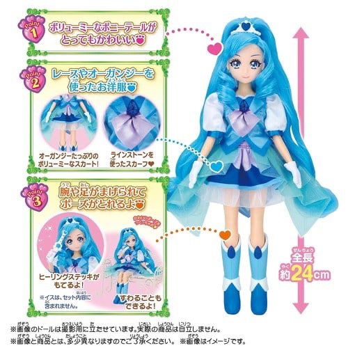 smile precure dolls