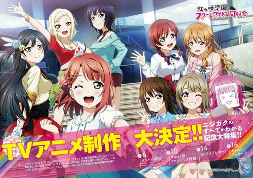 House of PDP on Instagram: “Sunrise will be the animation studio of  NijiGaku's anime, so maybe they will have same visual as their two  predecessor. ⠀ (Edited for make…” | LOVE LIVE! Amino