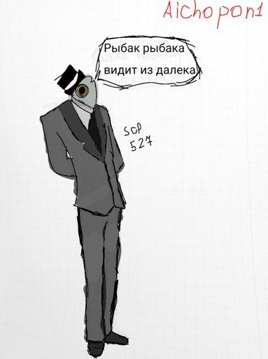 Маска scp купить