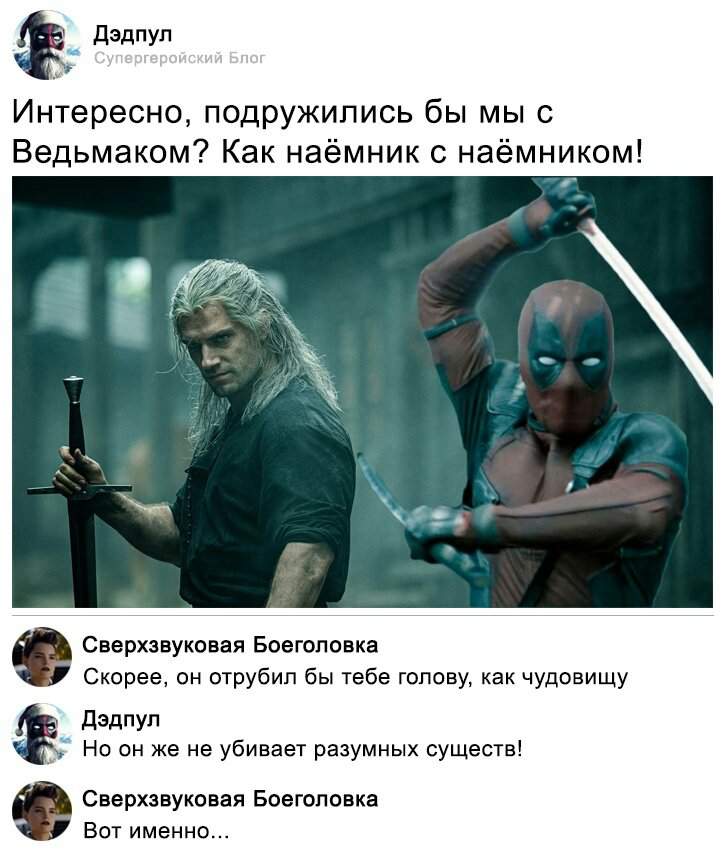 Супер геройский Блог) #1 | ~~~MARVEL Amino RUS~~~ Amino