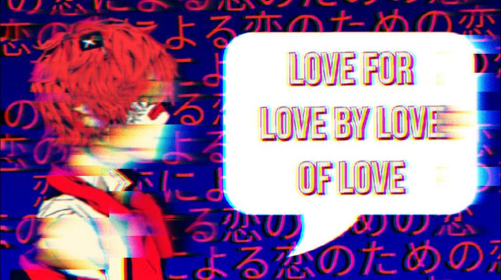 fukase love for love by love of love music box ver cover