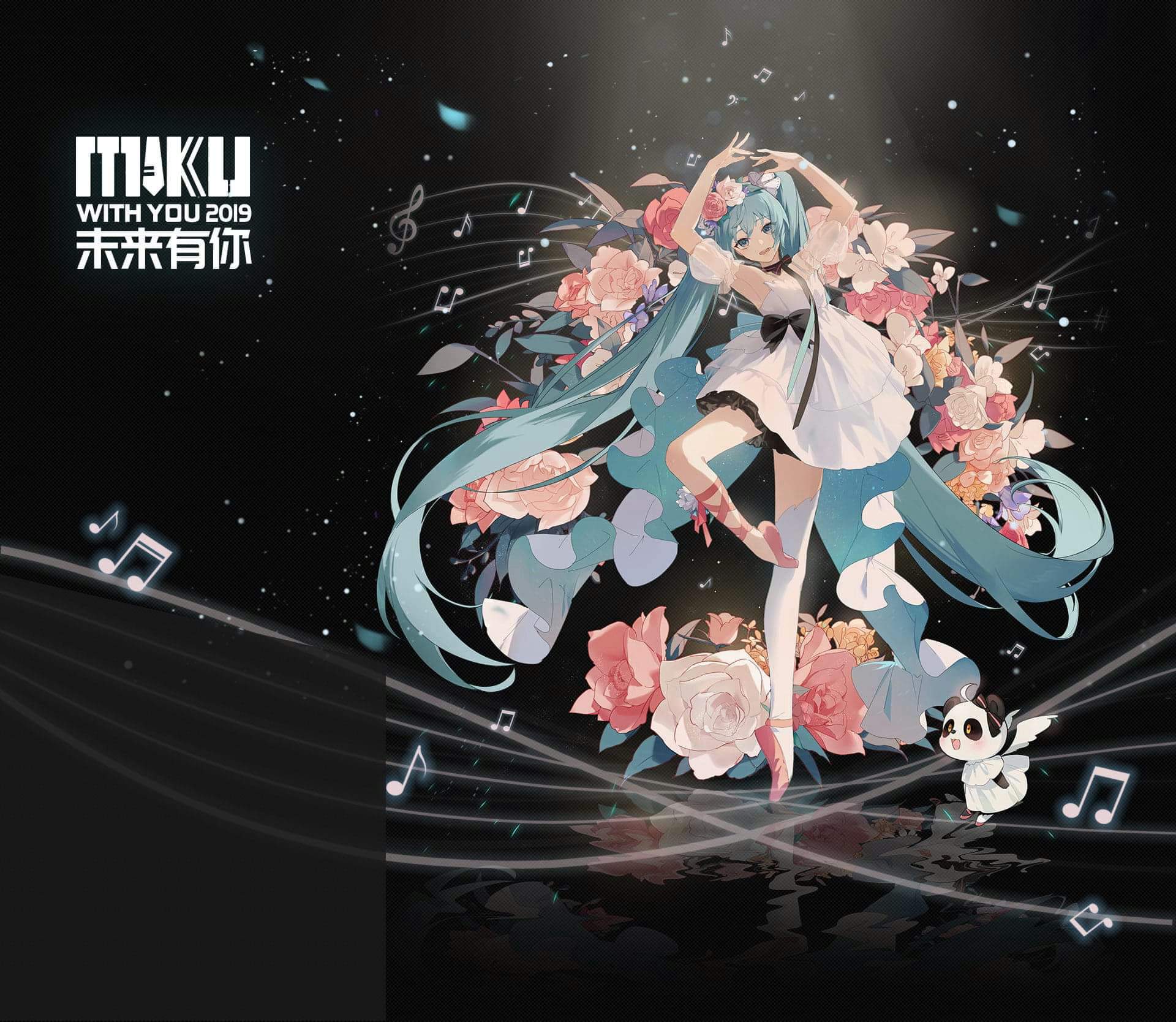 MIKU WITH YOU 2019-Crítica,reseña y opinión | ☆Vocaloid Amino En ...