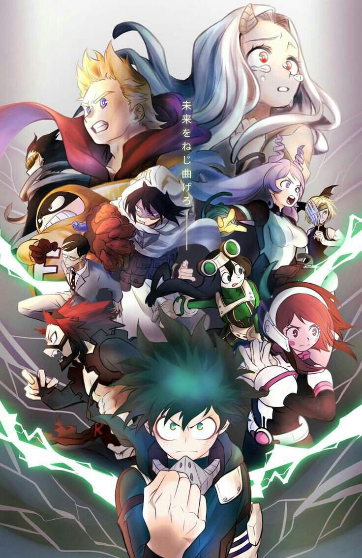 MHA | Anime Amino