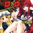 amino-Sora Rex Haseo Kor-fdd62895