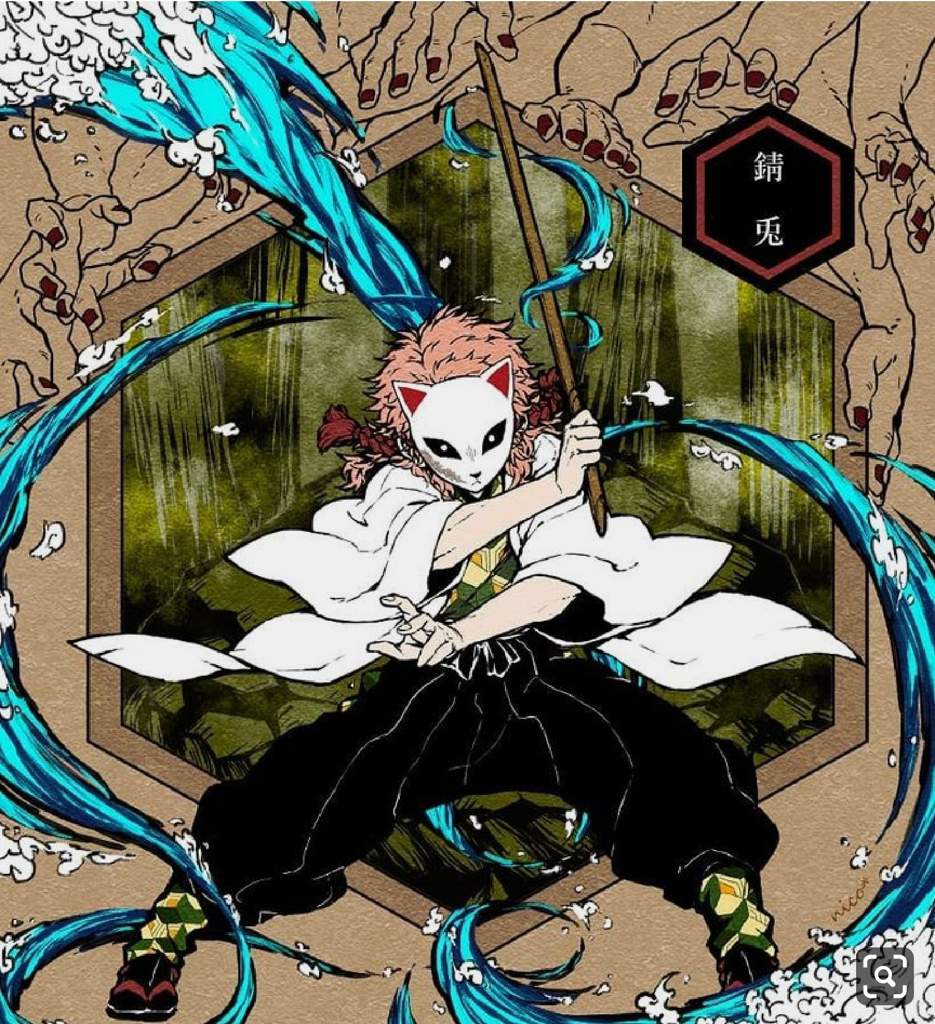 Sabito The Deceased Demon Slayer Kimetsu No Yaiba Amino