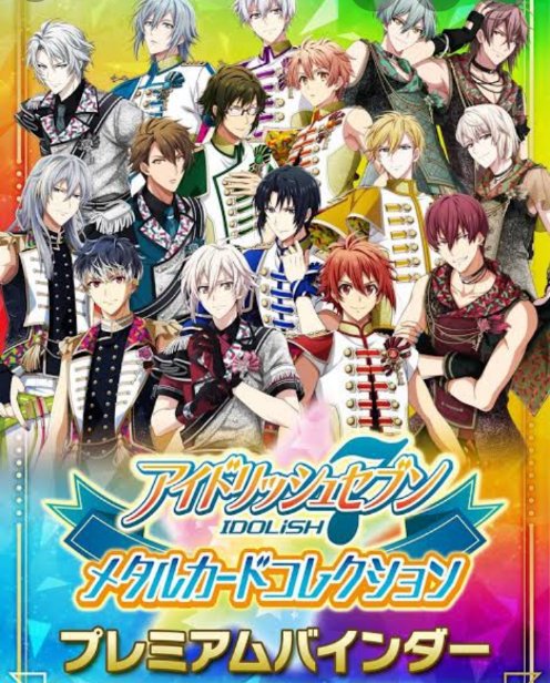 IDOLISH7 | Anime Amino