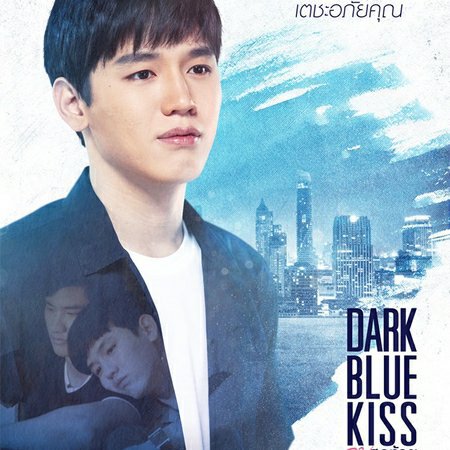 Dark blue kiss ending