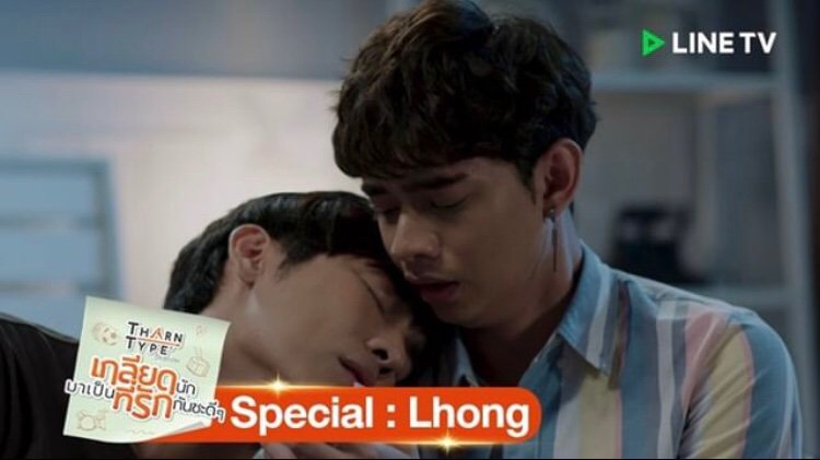 Love With Benefits The Series Ep 4 TharnType ♡ | Wiki | ~BL•Drama~ Amino