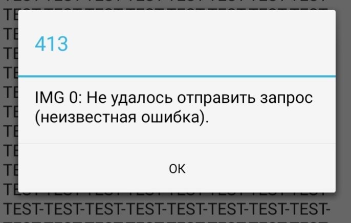 В амино не отображаются картинки