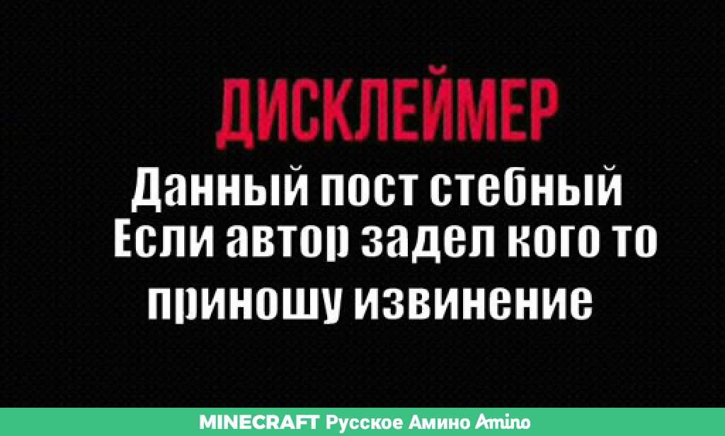 тупой контент по майнкрафту. картинка тупой контент по майнкрафту. тупой контент по майнкрафту фото. тупой контент по майнкрафту видео. тупой контент по майнкрафту смотреть картинку онлайн. смотреть картинку тупой контент по майнкрафту.