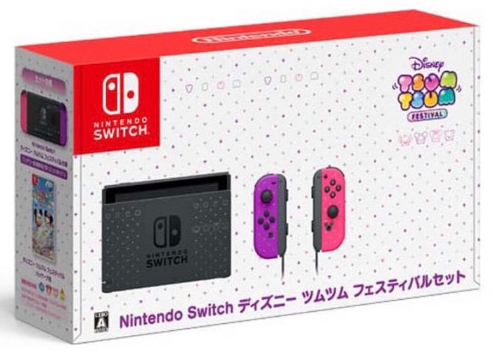 upcoming nintendo switch special editions