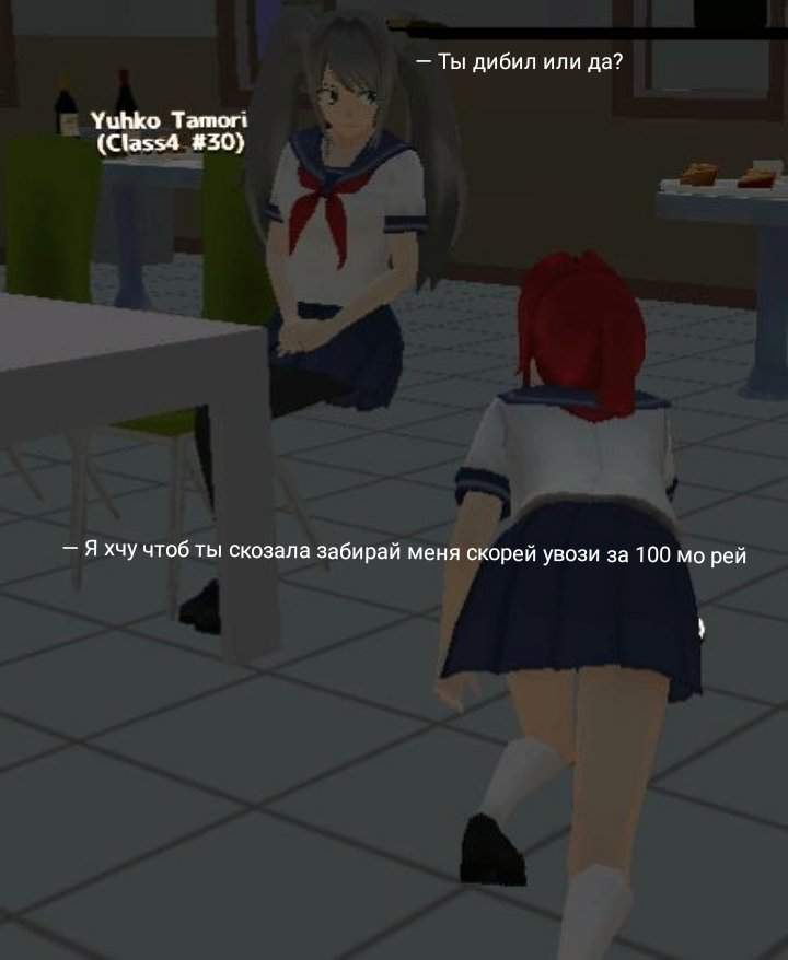 Uniform anal booty otngagged