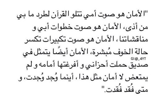 هاي انا انتشر كل يوم ان اسمع احد يسال عني لاكن لا احد يسال اذا تكلمت الكل يسال تعرفون انا سوفا اضل احب الكل لني انا لاحب شخص لنهو يسال بل لنهو
