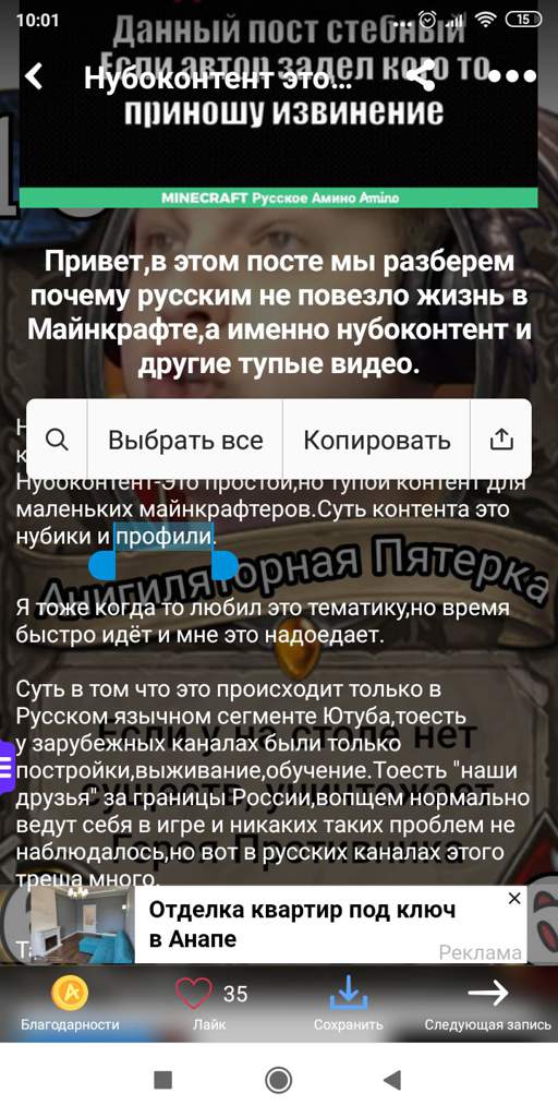 тупой контент по майнкрафту. картинка тупой контент по майнкрафту. тупой контент по майнкрафту фото. тупой контент по майнкрафту видео. тупой контент по майнкрафту смотреть картинку онлайн. смотреть картинку тупой контент по майнкрафту.