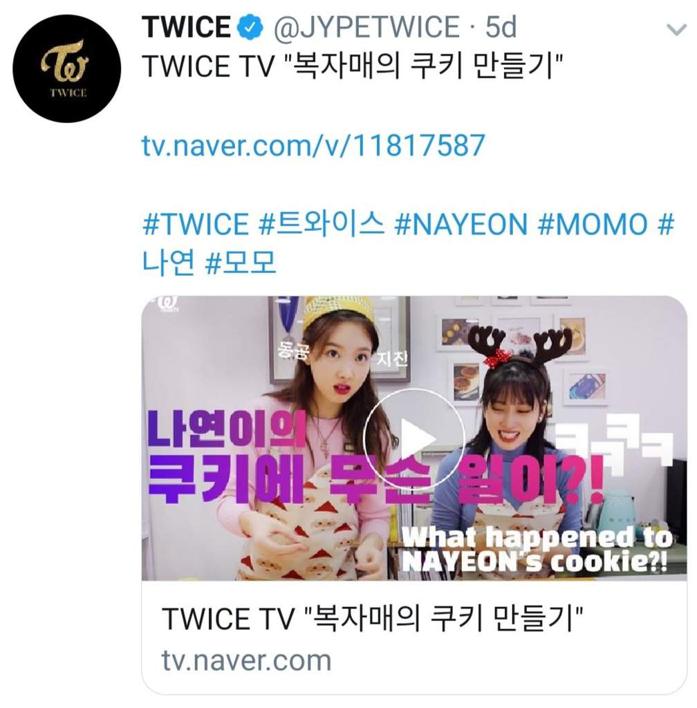 daily-twice-news-140120-twice-amino