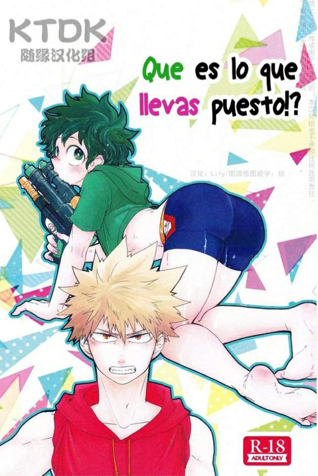 Que Es Lo Que Llevas Puesto R Wiki Katsudeku Amino