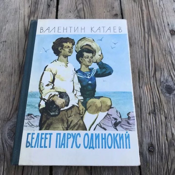 Книга Одинокий Отец Познакомится Мика