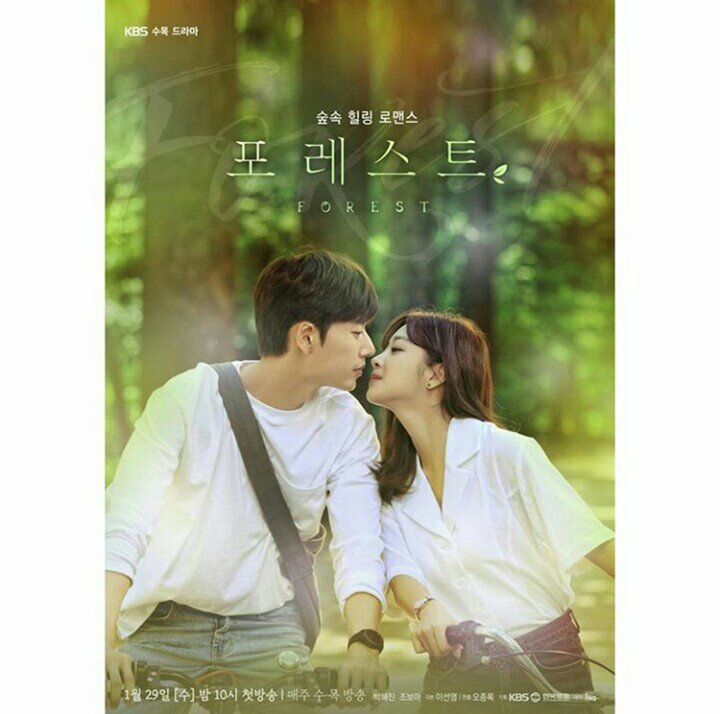 Image result for forest korean drama