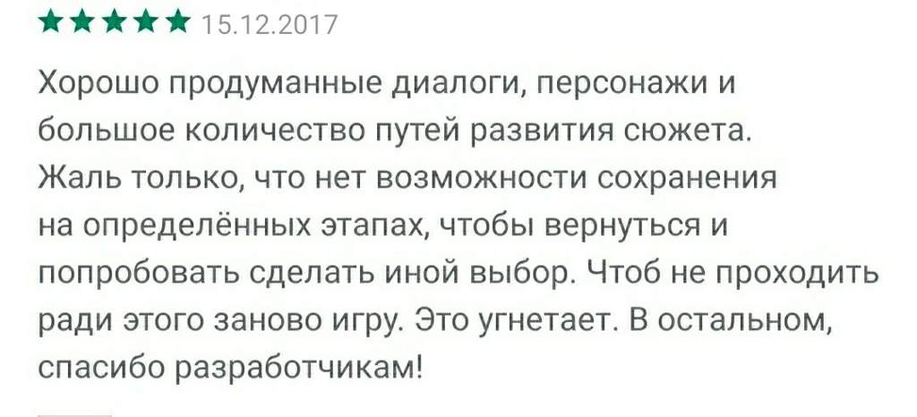 На каком движке обливион