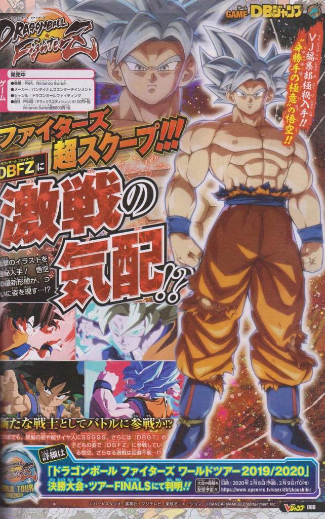 Ultra Instinct Goku Dragon Ball Fighterz Hq Scan Dragon Ball Super Official Amino