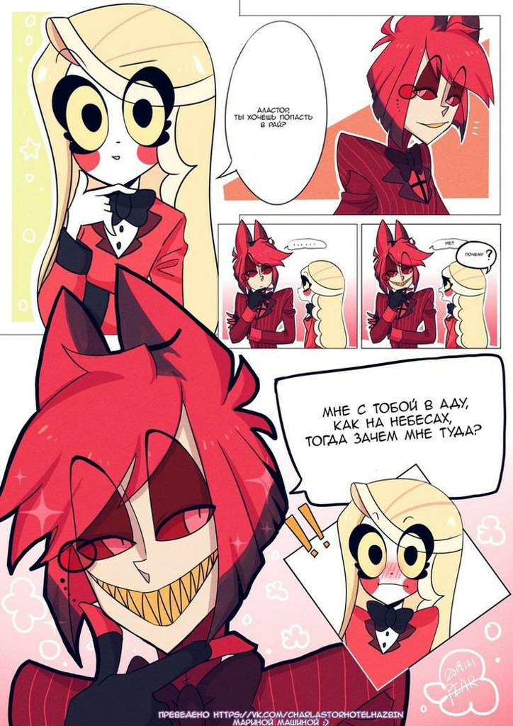 Dibujo a Charlie de HazbinHotel | DibujArte Amino