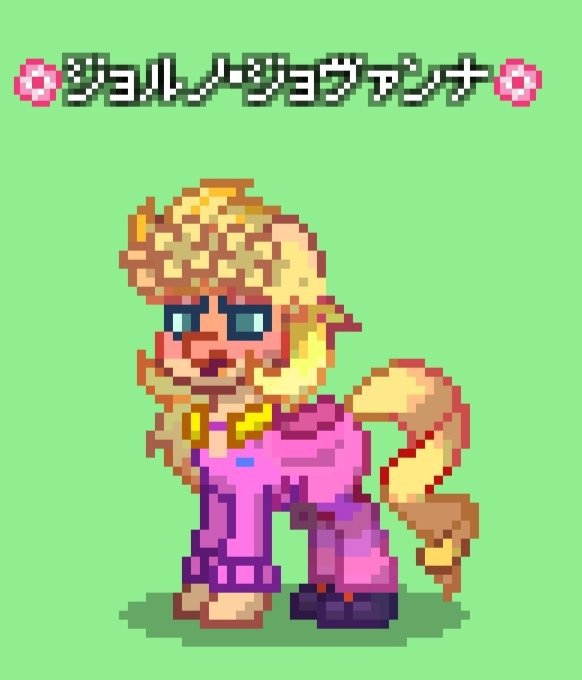 Мои персонажи Pony Town Jojosbizarreadventure Amino