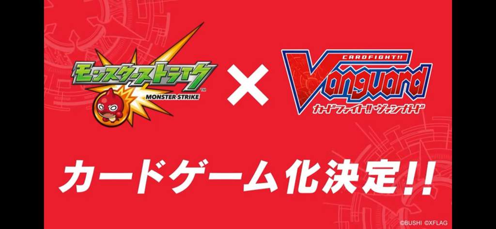 cardfight vanguard products