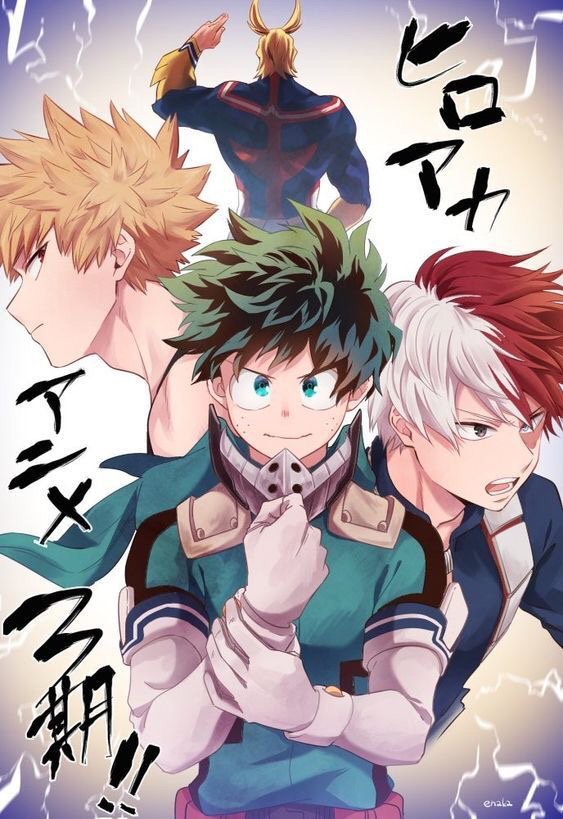 My Hero Academia | Wiki | Anime Amino