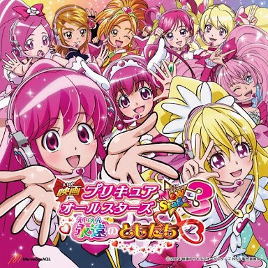 PRETTY CURE ALL STARS NEW STAGE 3, Superheroes