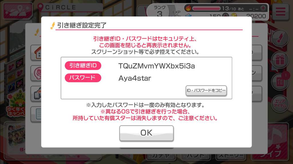 Free Starter Accounts Wiki バンドリ Bang Dream Amino