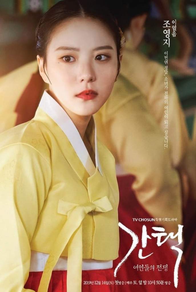 Queen Love And War Episode 12 Thoughts K Drama Amino