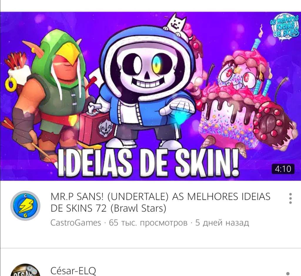 Undertale brawl. Undertale brawl