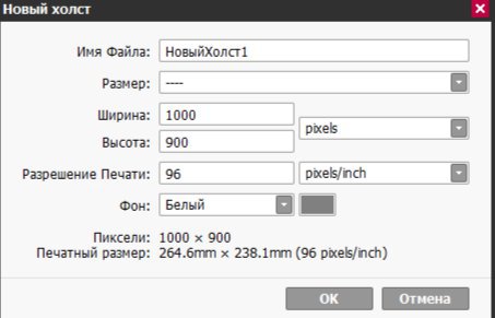 Paint Tool SAI •2.0• Tutorial [1]-[IMG=SSI]

[IC] Приветствую всех, кого заинтересовала эта статья.
[IC]Посвящена она интерес