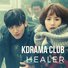 amino-사랑 kdramas😍😍-ab198ca9