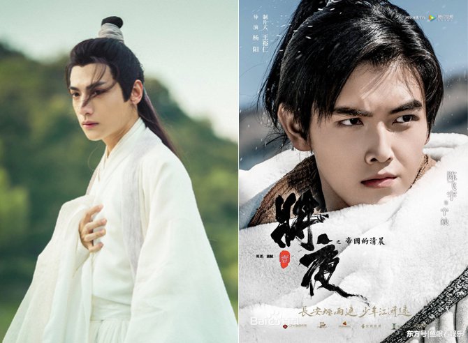 7 Most Anticipated Chinese Dramas (BL Novel Adapted) 2020 | ~BL•Drama