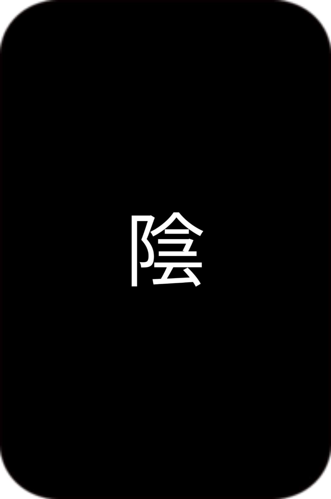 🌌Hamadate Yasutoki 🌌 | Wiki | Demon Slayer: Kimetsu No Yaiba Amino