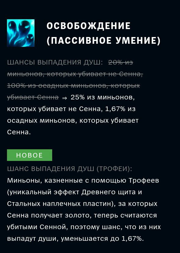 В данный момент проводится техническое обслуживание league of legends что делать