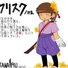 amino-🌸 Sakura frisk (Sakuratale)🌸-9c0e403f