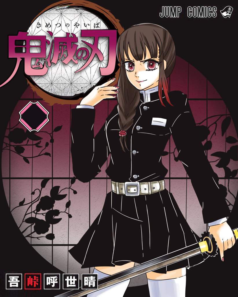 Demonslayer5survivorslov7 Demon Slayer Manga Cover 9 Animedemon