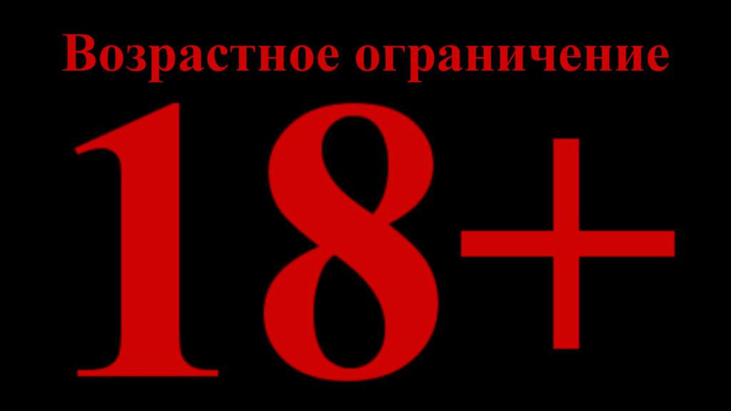 Как написать слэш фанфик по любому аниме за пять минут? (ИНСТРУКЦИЯ)-[BIC]Статья имеет возрастное ограничение 18+ (знаю, всем